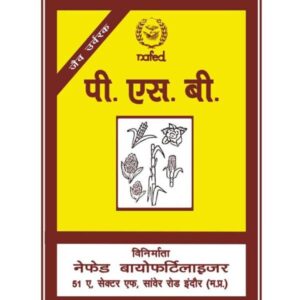 Phosphate Solubilising Bacteria (PSB)